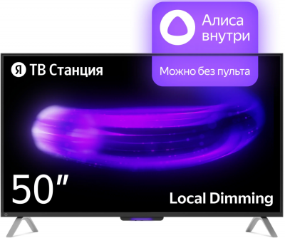 ЖК телевизор Яндекс 50' ТВ Станция с Алисой (YNDX-00092)