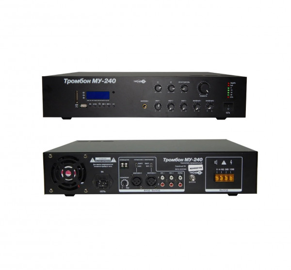 Микшер-усилитель трансляционный Тромбон МУ-240
