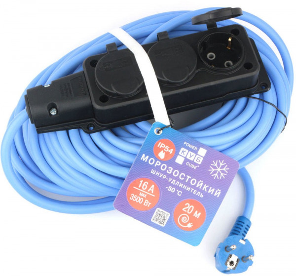 Сетевой удлинитель Power Cube PC-3GF-R-20(IP)