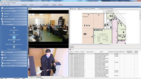 Модуль «Центральный пост», два рабочих места PERCo-SM13