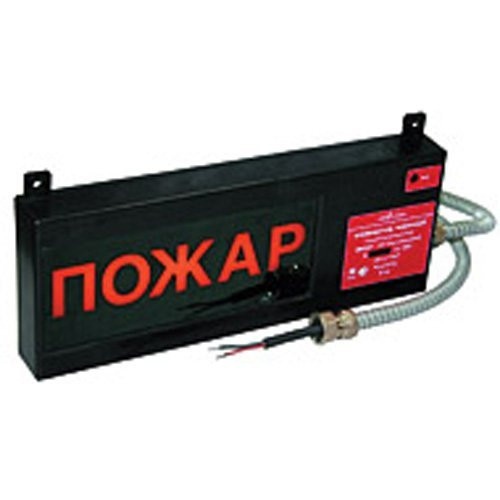 Оповещатель охранно-пожарный световой взрывозащищенный (табло) Экран-С 12-24 (компл.01) НАДПИСЬ