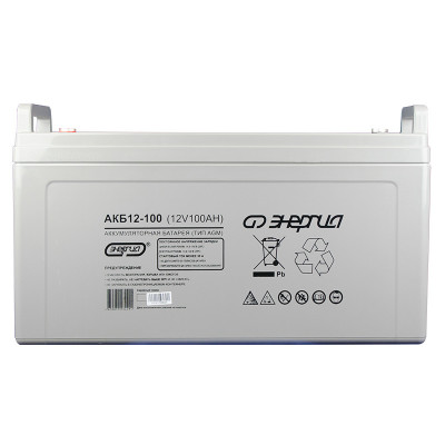 Аккумулятор Энергия, 225х176х409 мм (ВхШхГ),  необслуживаемый свинцово-кислотный,  12V/100 Ач, цвет: серый, (Е0201-0017)