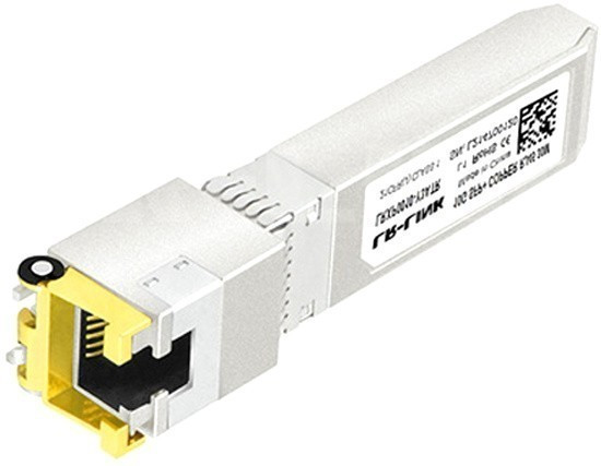 Трансивер LR-LINK (Linkreal) LRXP0010-Y3ATR