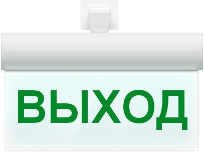 Оповещатель охранно-пожарный световой (табло) М-220 ULTRA Стрелка вправо, универсальное крепление
