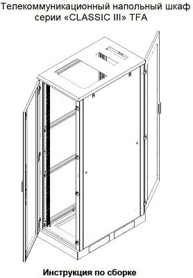 Дверь для шкафа TLK TFA-4760-G-GY