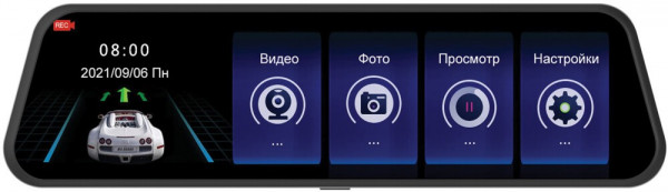 Автомобильный видеорегистратор Digma FreeDrive 606 Mirror Dual