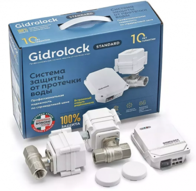 Комплект Gidrolock STANDARD RADIO BONOMI 1/2