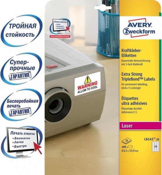 Этикетки Avery Zweckform L6141-20