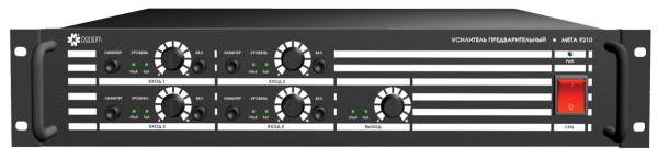 Усилитель предварительный МЕТА 9210