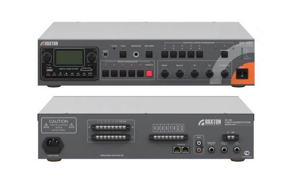 Система оповещения автоматическая, 480 Вт SX-480