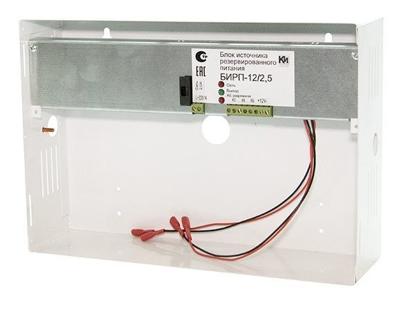 Источник вторичного электропитания резервированный БИРП-12/2,5 (14 Ач)