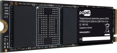 Накопитель SSD 512Gb PC PET (PCPS512G4) OEM