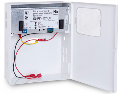 Источник вторичного электропитания резервированный БИРП-12/2,0