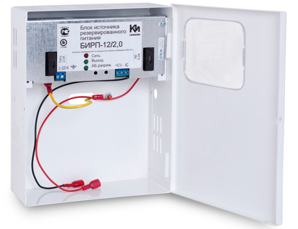 Источник вторичного электропитания резервированный БИРП-12/2,0
