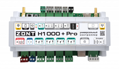 Контроллер для котла ZONT H1000+ Pro