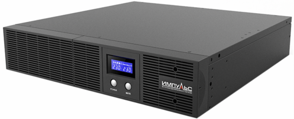 ИБП ИМПУЛЬС СЛИМ 1200