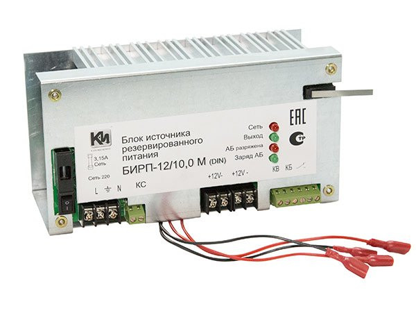 Источник вторичного электропитания резервированный с креплением на DIN рейку БИРП-12/10,0М (DIN)