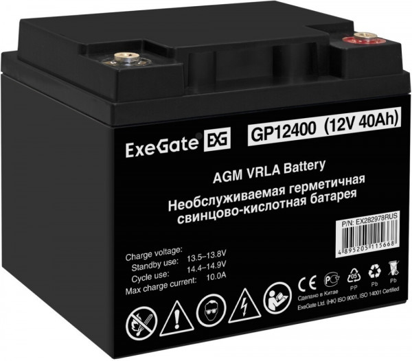 Аккумуляторная батарея ExeGate GP12400