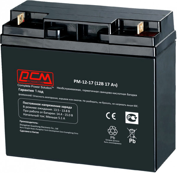 Аккумуляторная батарея Powercom PM-12-17