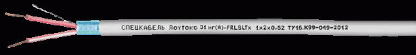 Кабель для систем ОПС и СОУЭ огнестойкий, не поддерживающий горения, экранированный Лоутокс 31нг(А)-FRLSLTx 2х2х0,52