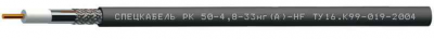 Кабель коаксиальный радиочастотный для систем спутниковой и радиосвязи, групповой прокладки, с пониженным дымо- и газовыделением РК50-4,8-33нг(A)-HF (Спецкабель)