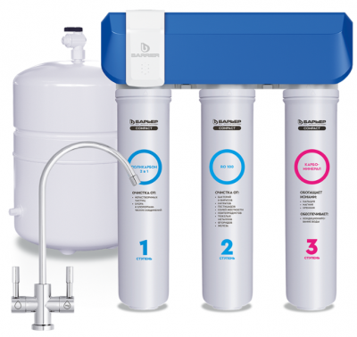 Фильтр под мойку Барьер Compact OSMO 100 М