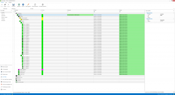 Аппаратно-программный комплекс Smartec Timex SI-OR