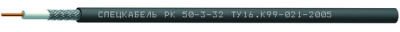Кабель коаксиальный радиочастотный для систем спутниковой и радиосвязи, одиночной прокладки РК50-4,8-32 (Спецкабель)