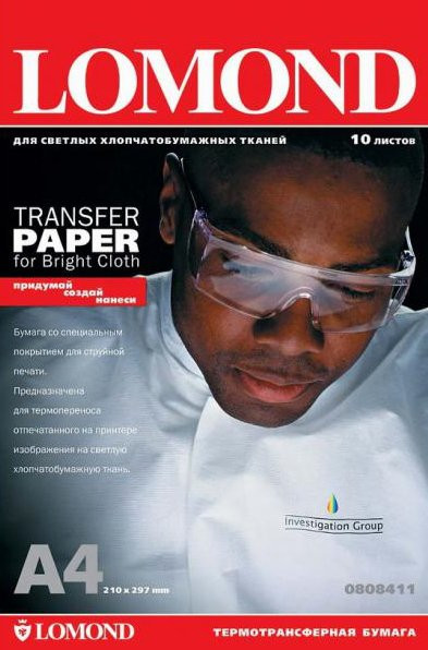 Бумага Lomond 0808315 (A3, 140 г/м2, 50 листов)