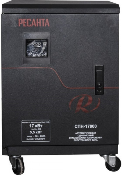 Стабилизатор напряжения Ресанта СПН-17000
