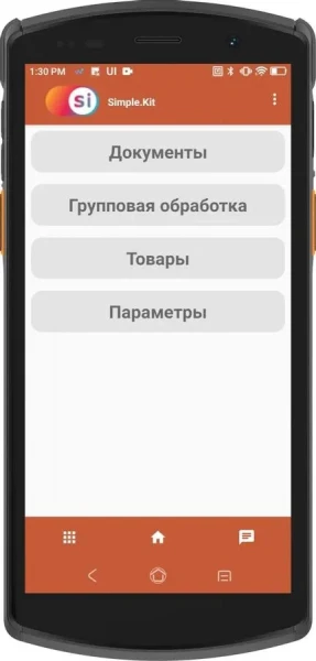 Терминал сбора данных UROVO DT50-SIMPLE-KIT