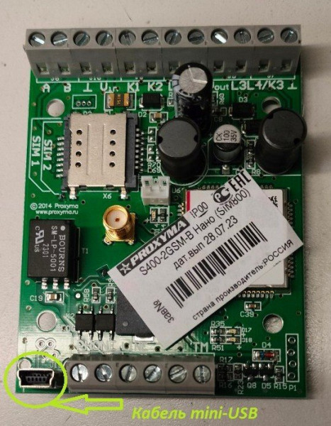 Устройство оконечное объектовое приемно-контрольное c GSM коммуникатором S400-2GSM-B Нано (плата)