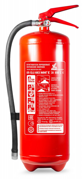 Огнетушитель порошковый закачной повышенной огнетушащей способности ОП-5(з)-АВСЕ МИГ Е