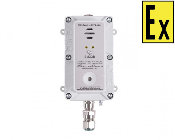 Абонентское вызывное устройство Тромбон СОРС-АВУ исполнение ПКВ