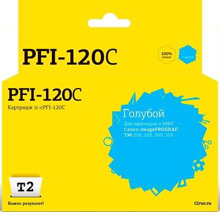 Картридж T2 IC-CPFI-120 Cyan