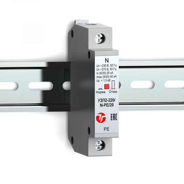 Устройство защиты линии интерфейса УЗП2-220/N-PE/20