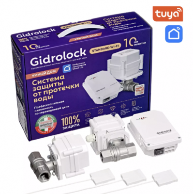 Комплект Gidrolock STANDARD Wi-Fi BONOMI 3/4