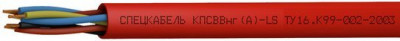 Кабель симметричный для систем сигнализации и управления, групповой прокладки, с пониженным дымо- и газовыделением КПСВВнг(А)-LS 5х2х0,75 (Спецкабель)