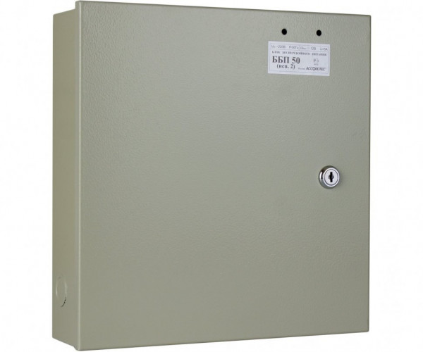 Блок бесперебойного питания ББП-50ТР исп.2