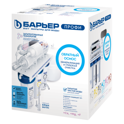 Фильтр под мойку Барьер ПРОФИ Осмо 100 М (Н152Р01)