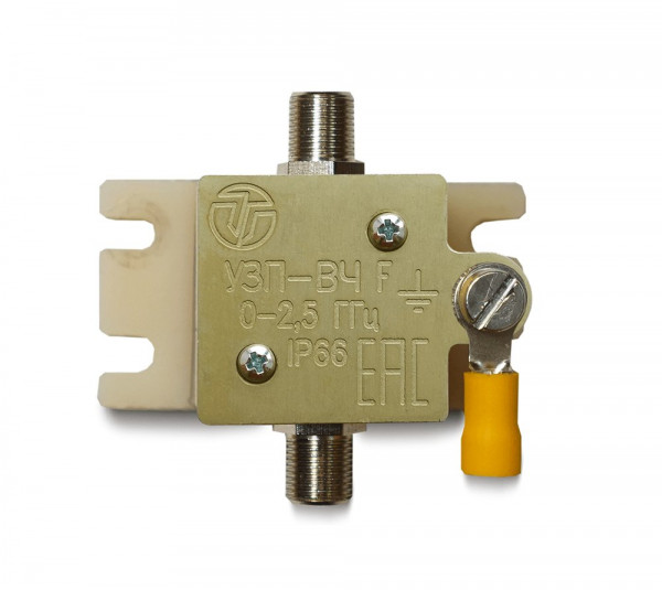 Устройство защиты линии интерфейса УЗП-ВЧ F