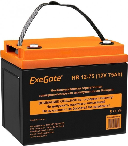 Аккумуляторная батарея ExeGate HR 12-75