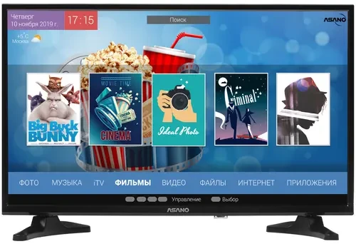 ЖК телевизор Asano 28' 28LH7010T