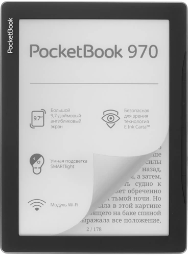 Электронная книга PocketBook 970 Grey