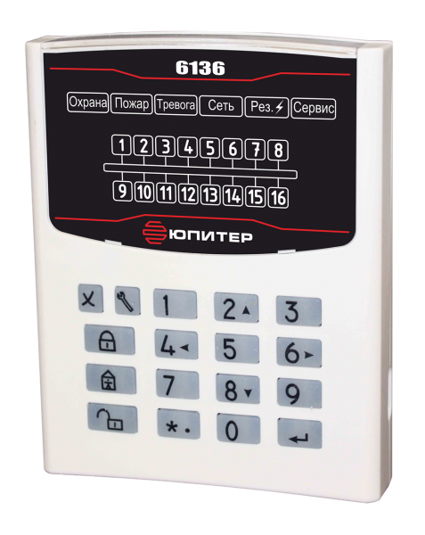 Устройство взятия-снятия Юпитер-6136