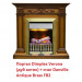 Классический очаг 2D Dimplex Danville Antique Brass FB2