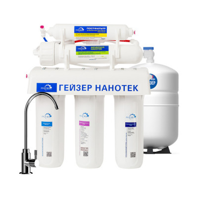 Фильтр под мойку Гейзер Нанотек