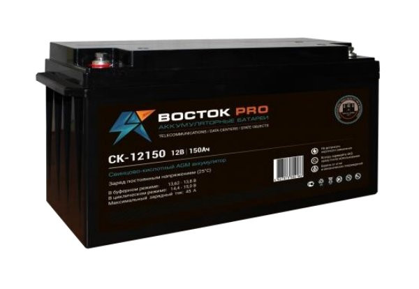 Аккумулятор герметичный свинцово-кислотный Восток СК 12150