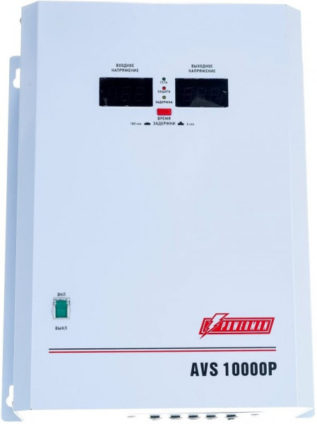 Стабилизатор напряжения Powerman AVS 10000P