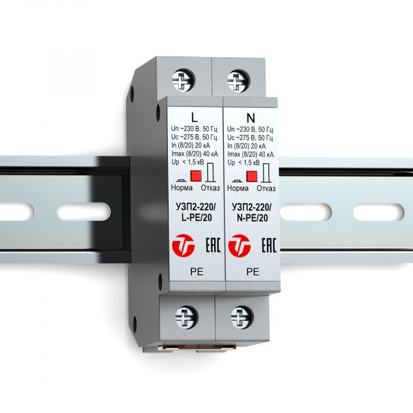 Устройство защиты линии интерфейса УЗП2-220К/LN-PE/20